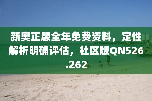 星星打烊 第18頁