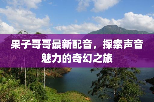 召俊哲 第5頁