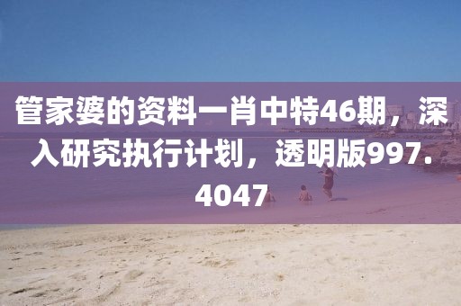 曠野的風(fēng) 第17頁