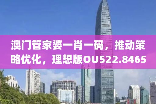 孤城涼夢 第20頁