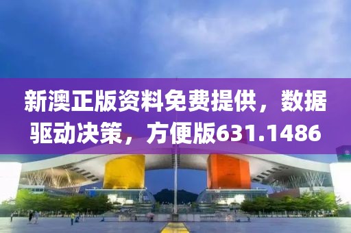 離心陌海 第18頁