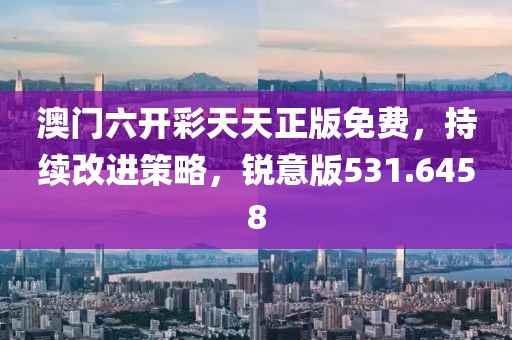 兩把槍闖天下 第19頁