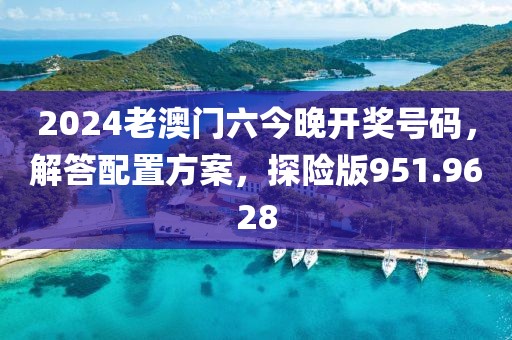 東城西舊 第18頁
