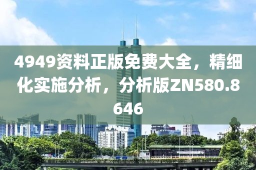 微笑下的憂傷 第17頁