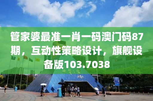 寧愿孤獨(dú)不要虛情 第19頁(yè)