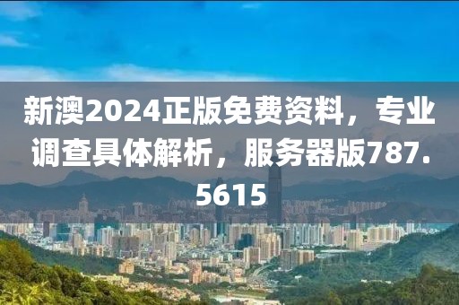 橘虞初夢 第18頁