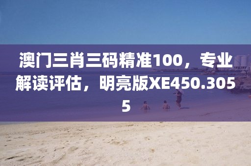 心碎了無痕 第18頁