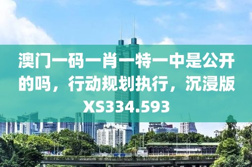 尸體制造ヤ者 第18頁