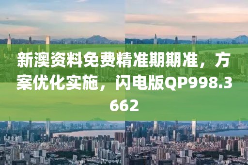 低眉入畫 第18頁