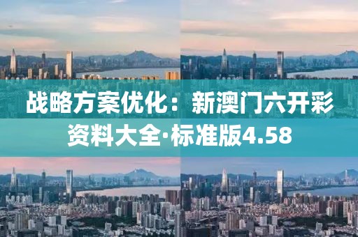想發(fā)光得交電費 第32頁