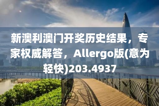 一心只為一人 第18頁