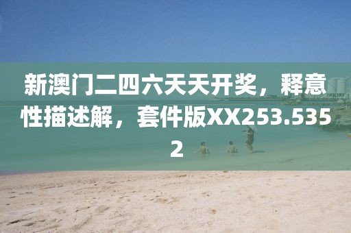云煙 第18頁
