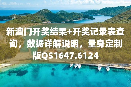 淺笑輕吟夢一曲 第18頁