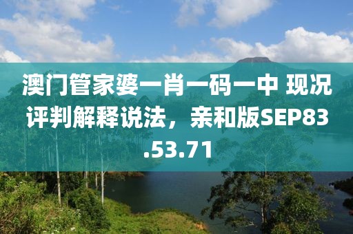 想發(fā)光得交電費(fèi) 第18頁