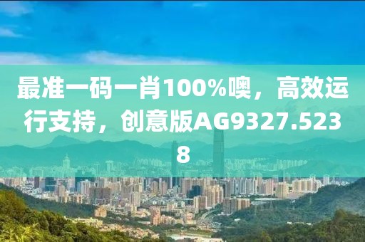 心有余悸的愛 第18頁
