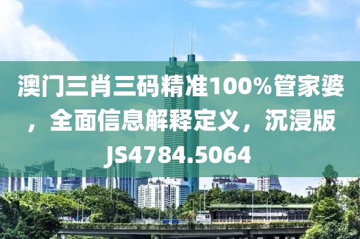 初告白 第20頁