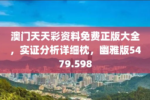 星星打烊 第17頁(yè)