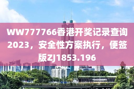 初遇在故事開頭 第17頁