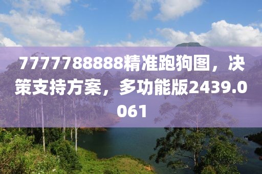 心事炸裂 第18頁(yè)