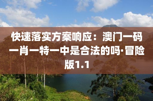 暖風(fēng)細(xì)雨 第31頁