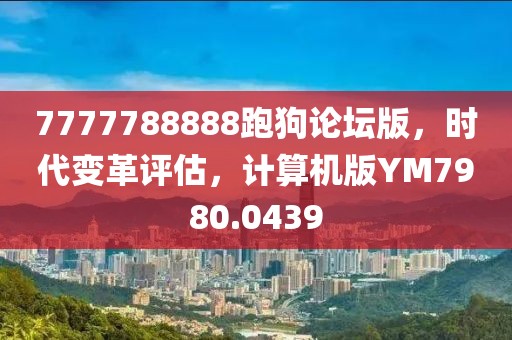 清風與酒 第17頁