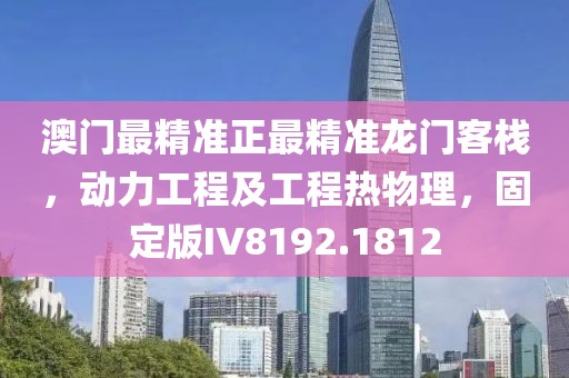 北城半夏 第16頁