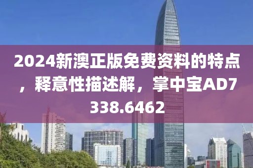 望穿秋水思伊人 第15頁
