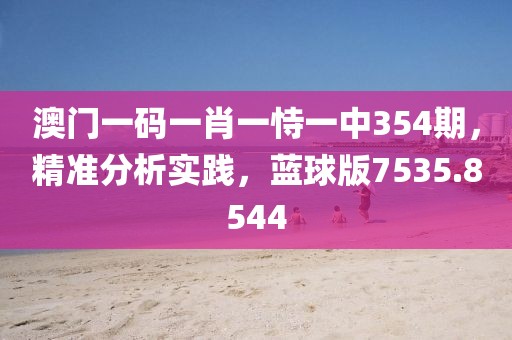 此心亦然 第18頁