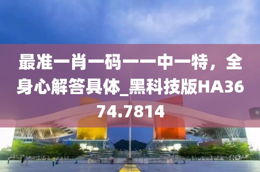 仁心良術(shù) 第17頁