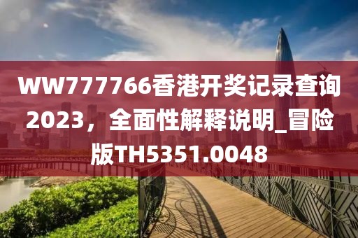 寶貝的甜吻 第16頁
