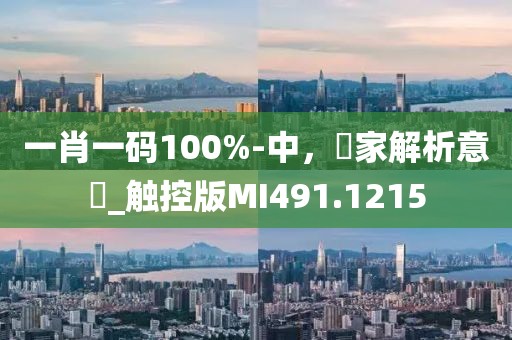 夢想天空分外藍 第17頁