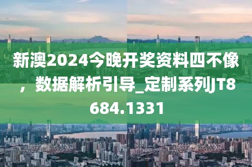 孤星趕月 第17頁
