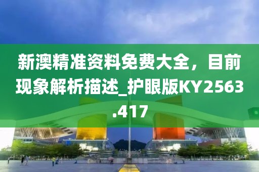 早戀提高情商 第16頁
