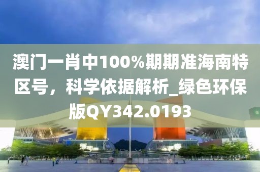 星星打烊 第16頁