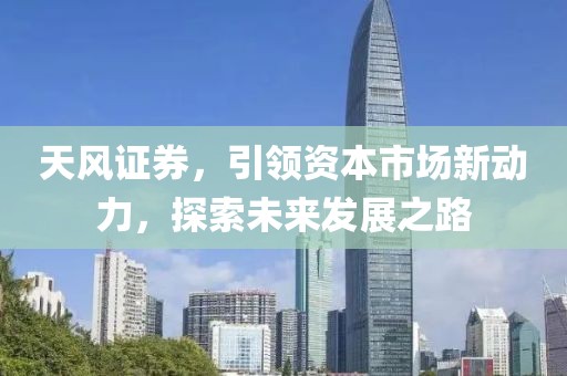 江南煙雨斷橋殤 第73頁