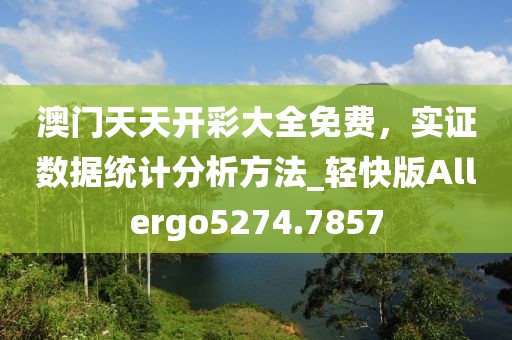 屏息 第16頁