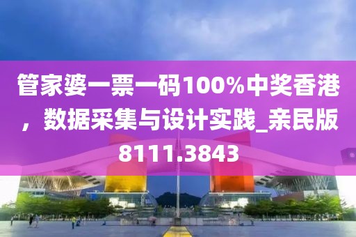 兩把槍闖天下 第17頁