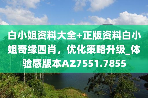 給個笑的機會 第15頁