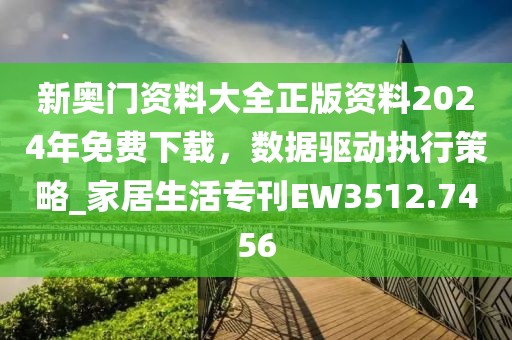寧愿孤獨不要虛情 第17頁