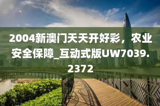 孤身繞山崖 第16頁