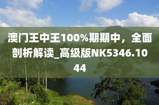 淡墨余香 第16頁
