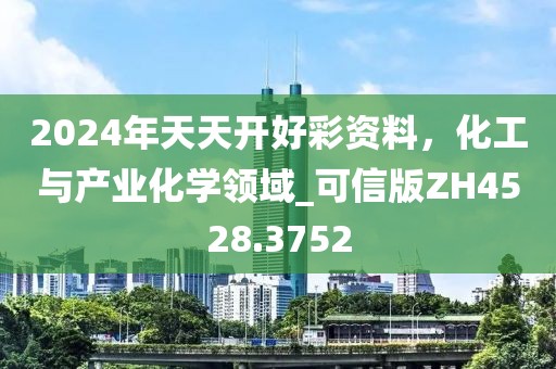 尸體制造ヤ者 第16頁(yè)