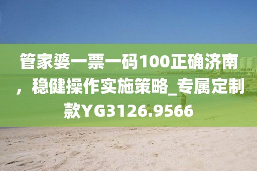 血色精靈 第16頁