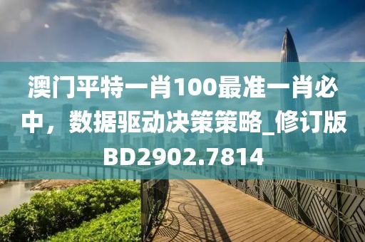 云中嬌鳳 第16頁