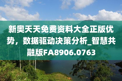 萬事如意 第15頁