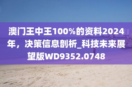 早戀提高情商 第15頁