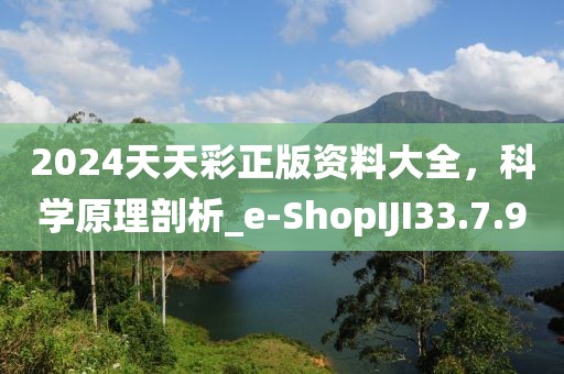 暴走的兔子 第16頁