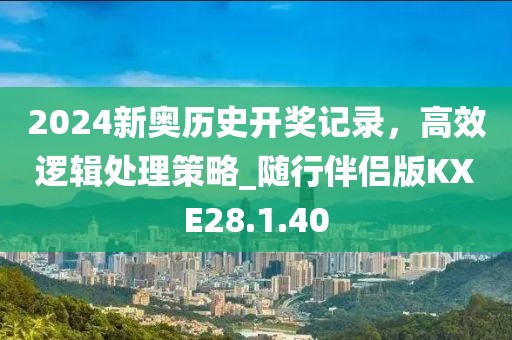 是夢終醒 第16頁