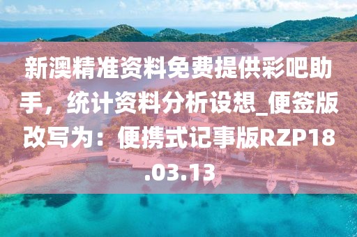 橘虞初夢(mèng) 第15頁(yè)