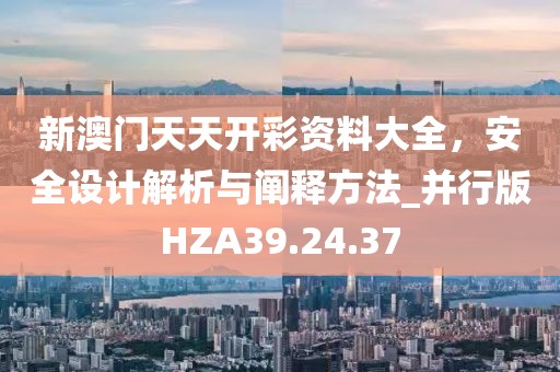 2024年11月 第119頁